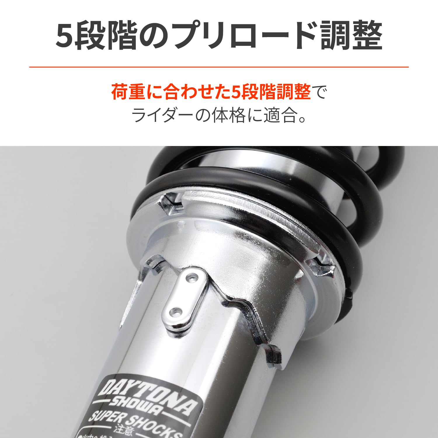 か*こ様 デイトナ SR400/500専用 リアサスペンション320mmリアガス 600.jpg