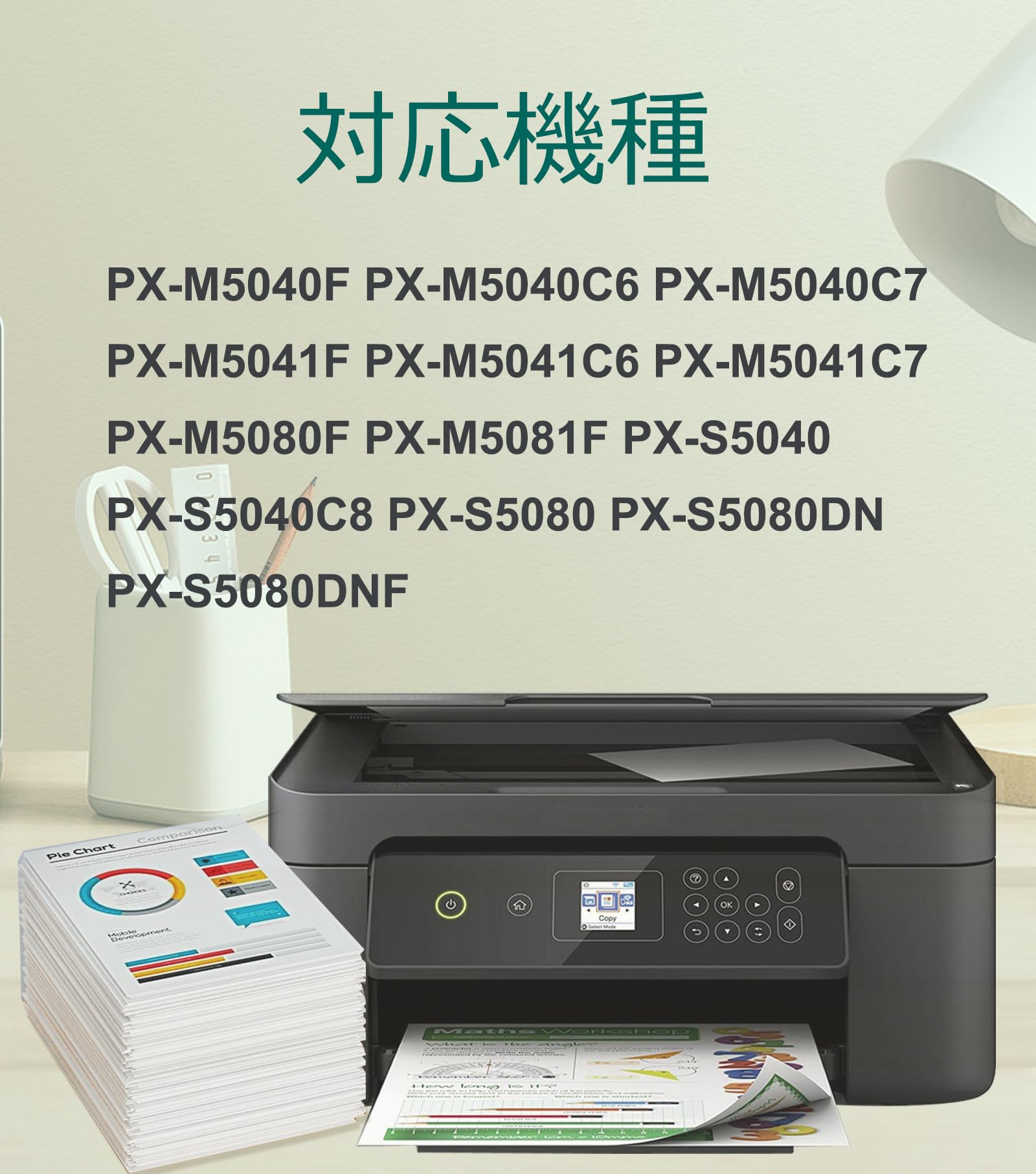 Amazon.co.jp: XOYA IC4CL76 (エプソン)IC76 エプソン インク 最優良
