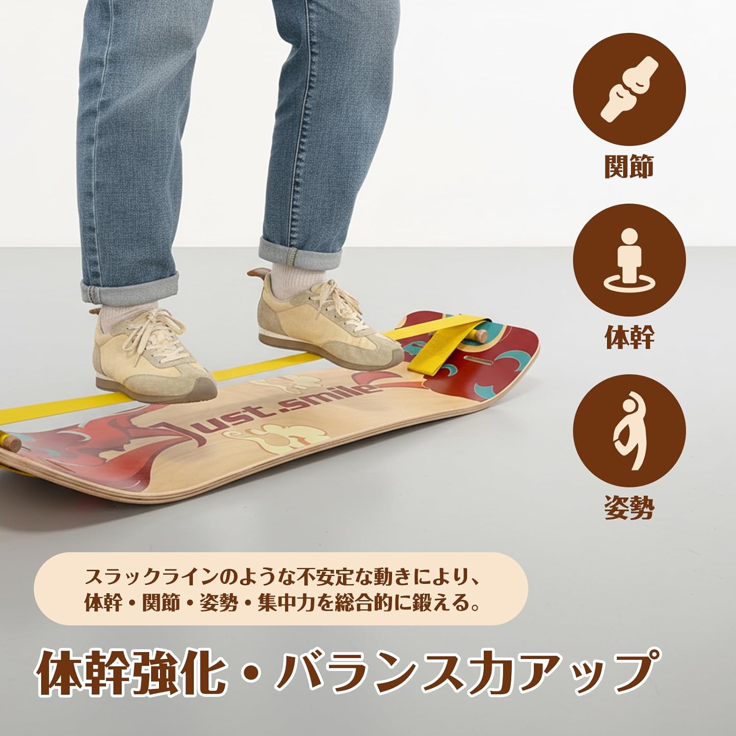 Wooden Balance Board, Balance Training, Slackboard, Skiing, Yoga, Slackline Balance Trainer, Slackboard Core Workout, Home Gym, Standing, Increased Stability, Easy Carry, Exercise Equipment