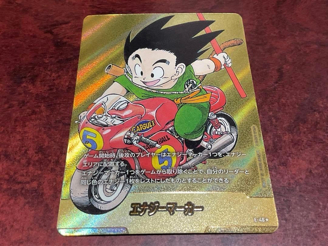 エナジーマーカーパラレル金E46悟空MANGA BOOSTER エナジーマーカー エナジーマーカーパラレル金E46悟空MANGA BOOSTER エナジーマーカー