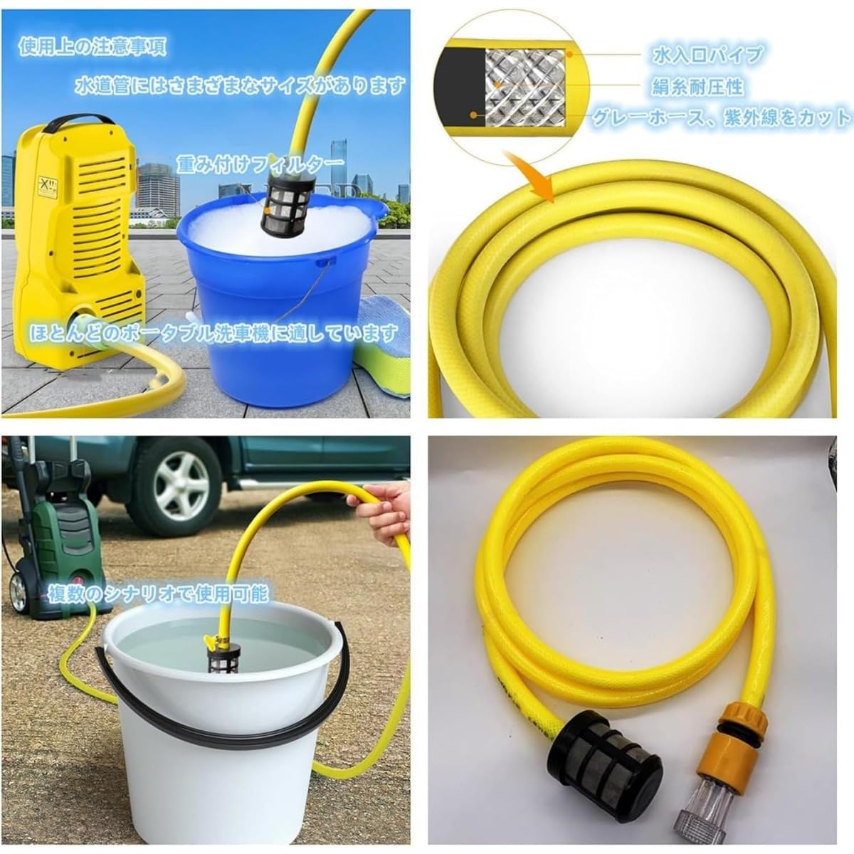 Amazon.co.jp: REENEWケルヒャー用自吸用ホース ケルヒャー高圧洗浄機