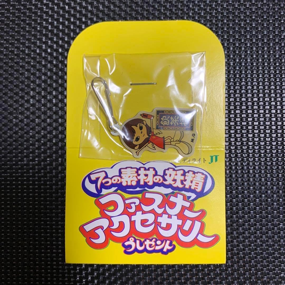 Amazon.co.jp: レトロ モーニング娘 ヤムチャロウ 7つの素材の