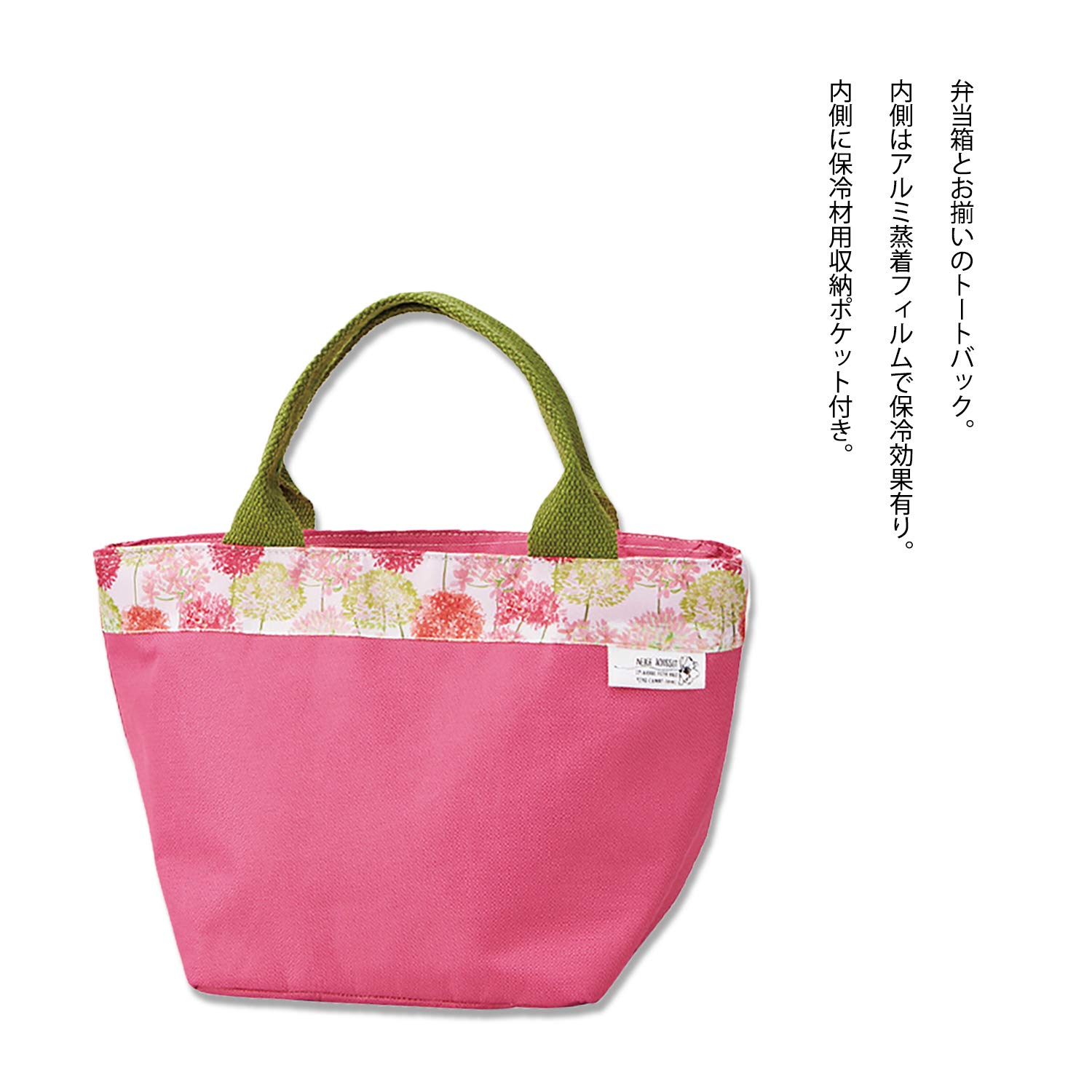 Amazon｜竹中(Takenaka) ランチバッグ ピンク 31.5×19×14cm ランチ