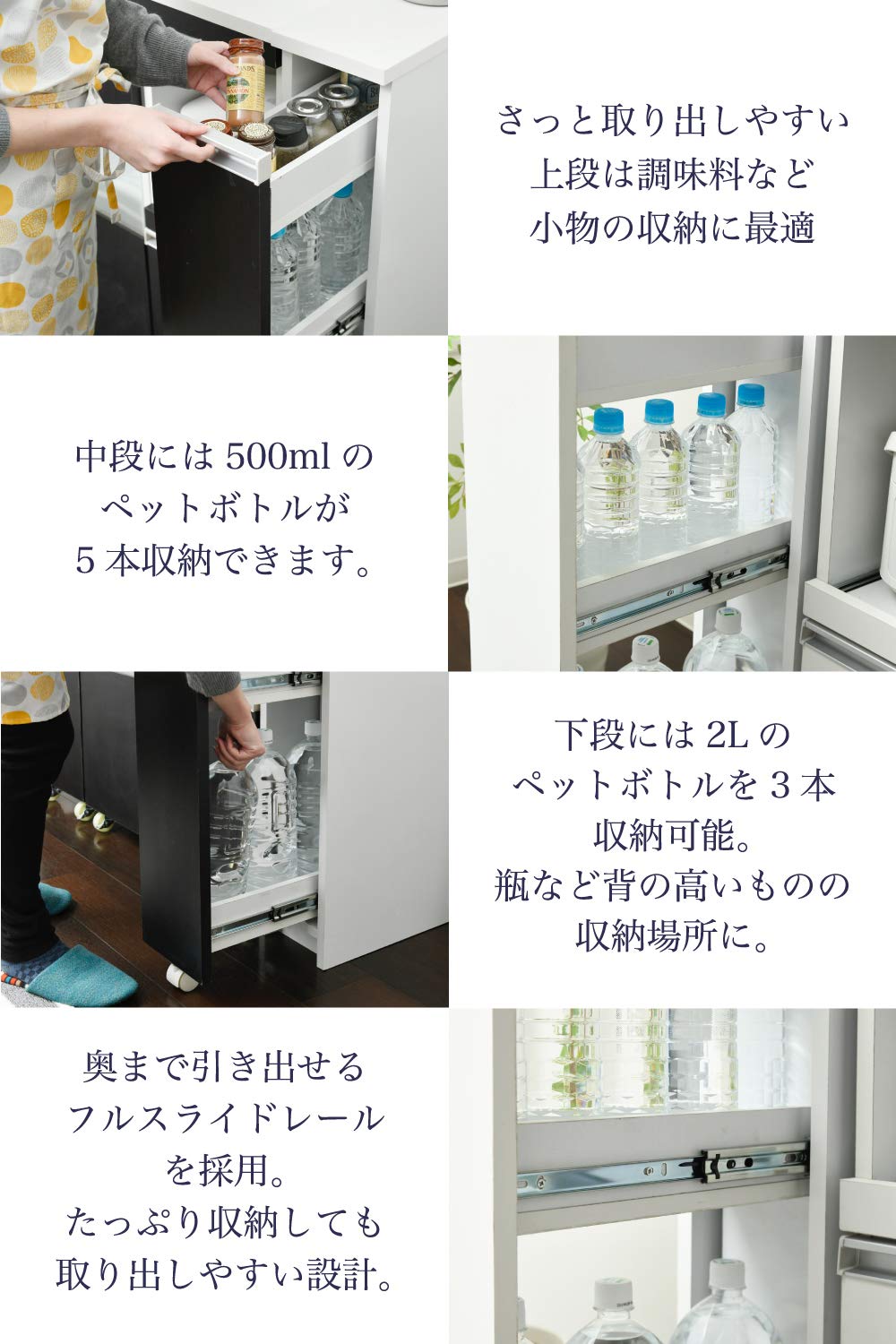 Amazon｜JKプラン キッチン 隙間収納 キッチンストッカー 幅18 高さ90