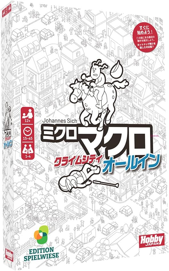 Hobby Japan Micro Macro Board Game, Climb City, All-in-On, Japanese Version