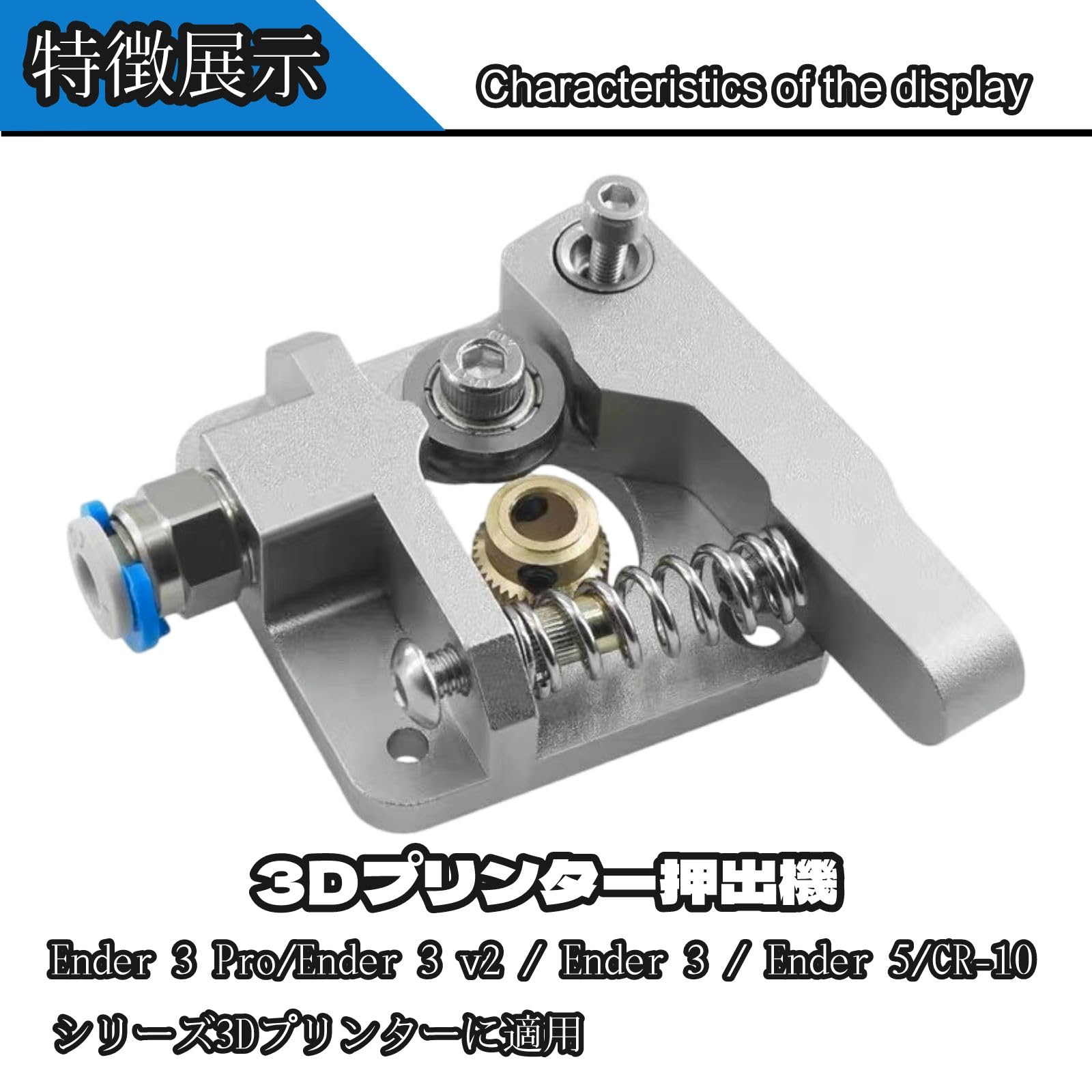 Ender3 V2 Titanエクストルーダー未使用品 Ender3 V2】ダイレクトエクストルーダー(Titan)用ブラケットを