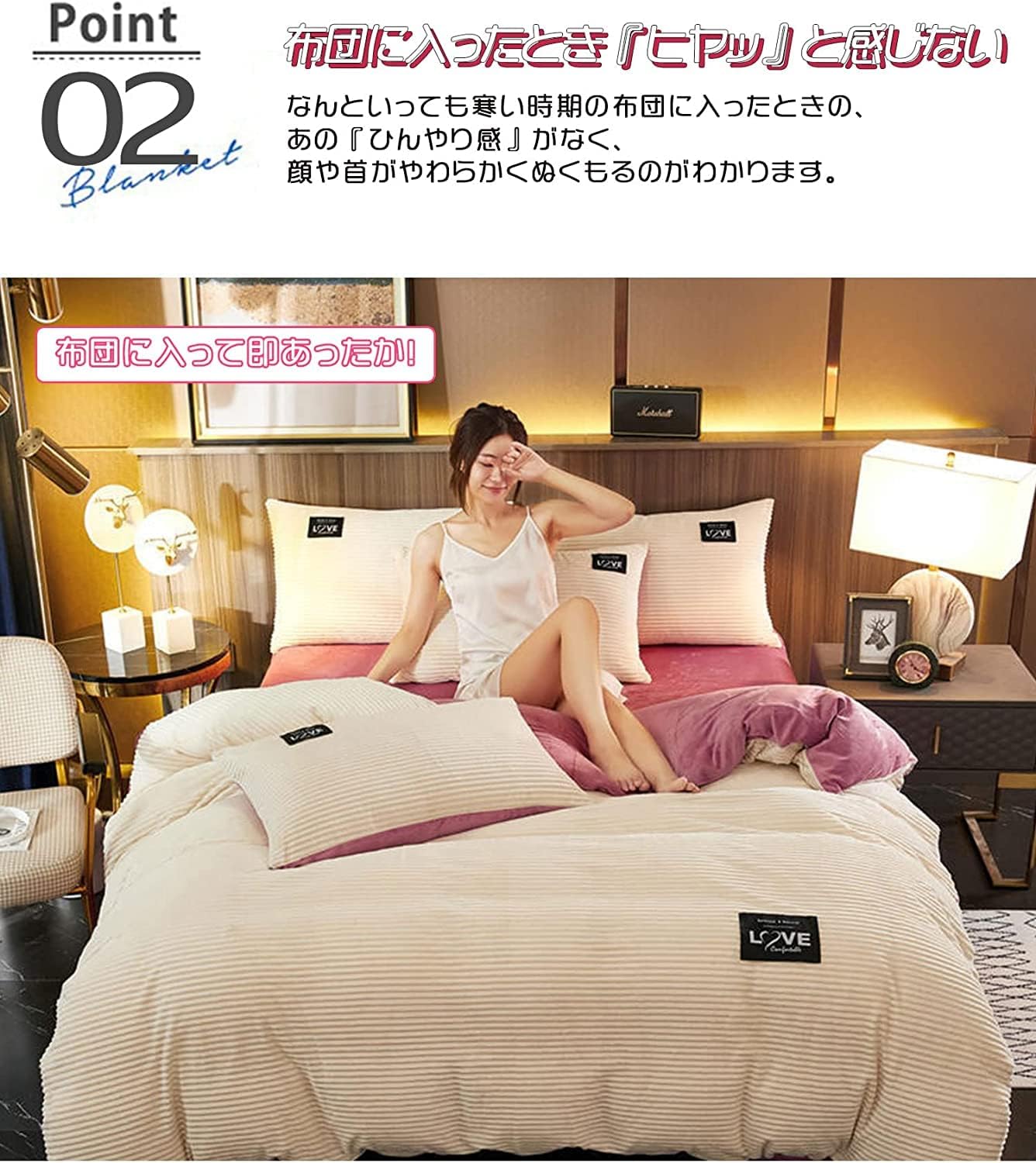 布団カバー冬用 シングル 3点セット あったか もふもふ 暖かい 厚手 マイクロファイバー ボア フリース ダブルサイズ 抗菌防臭