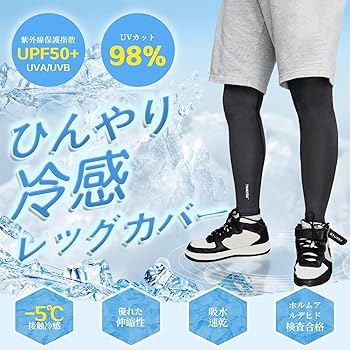 夏用MAAP UV Leg ScreenサイズM紫外線カットレッグカバー