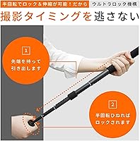 Vista 8 de Velbon Trípode para cámara UT-3AR, negro