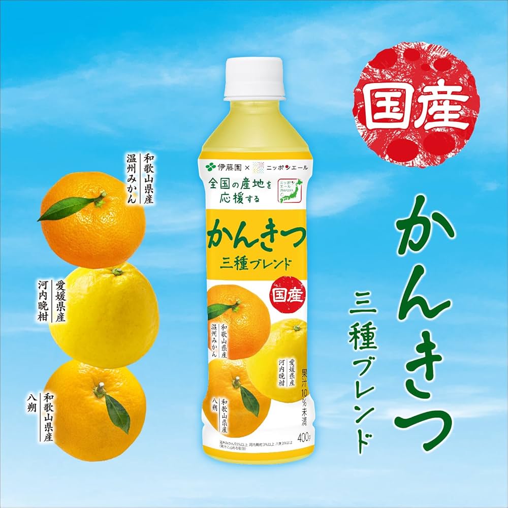 Amazon.co.jp: 伊藤園 かんきつ三種ブレンド 国産 400g×24本 ニッポン