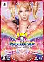 非売品 ポスター★ロリポップチェーンソー 店頭販促用 ポスター B2サイズ① PS5／Nintendo Switch LOLLIPOP CHAINSAW RePOP【オリ特】描き