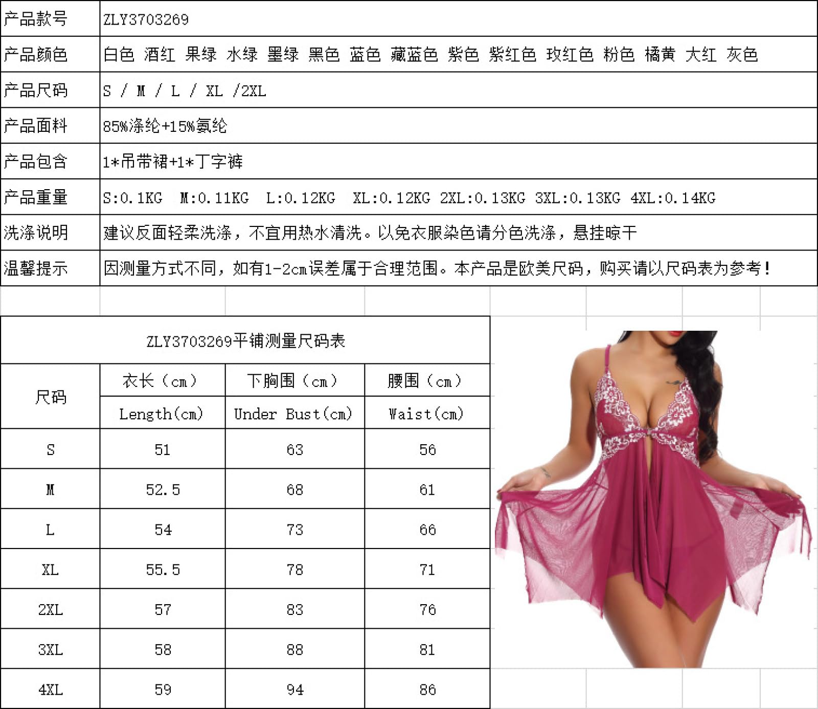 lackSexy offenes Brust-Show-Slimerie-Erotik-Slip-Kleid für Damen