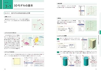ベクターワークス 2023 Vectorworks Vectorworks 2023 Now Available