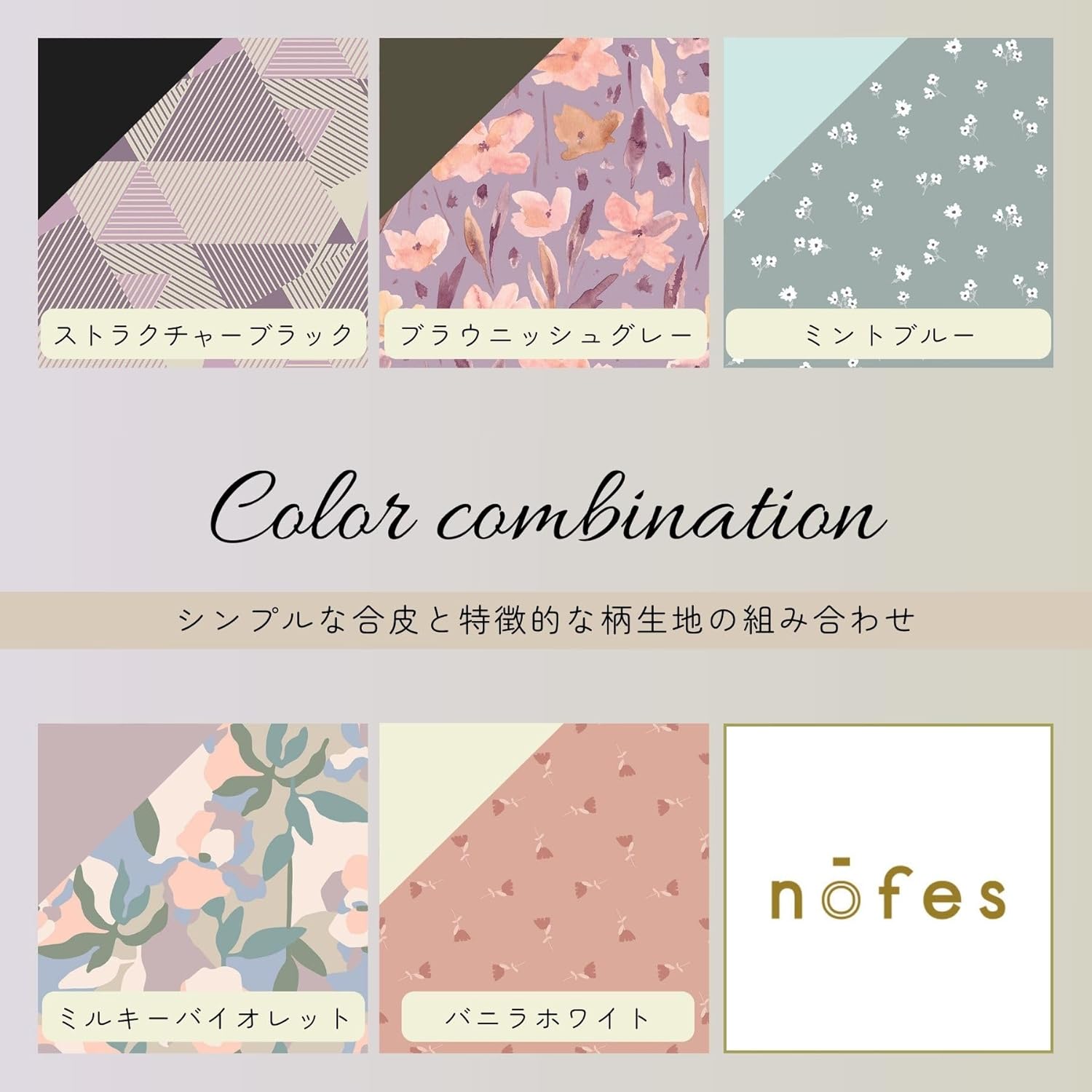 レイメイ藤井 Raymei Fujii Business Card Holder, Nofesu Name Card Case