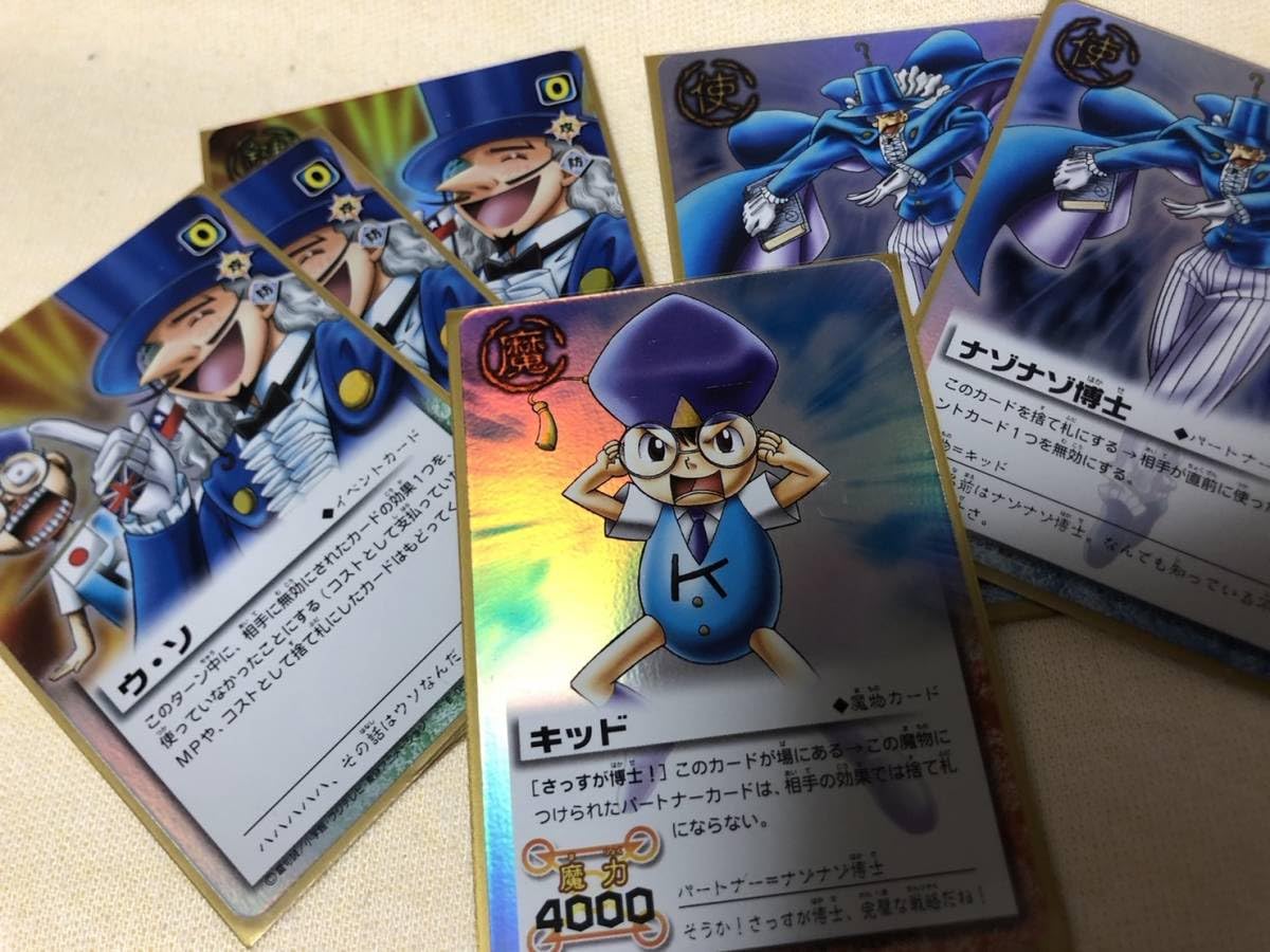 Amazon.co.jp: 金色のガッシュベル ザカードバトル カードゲーム