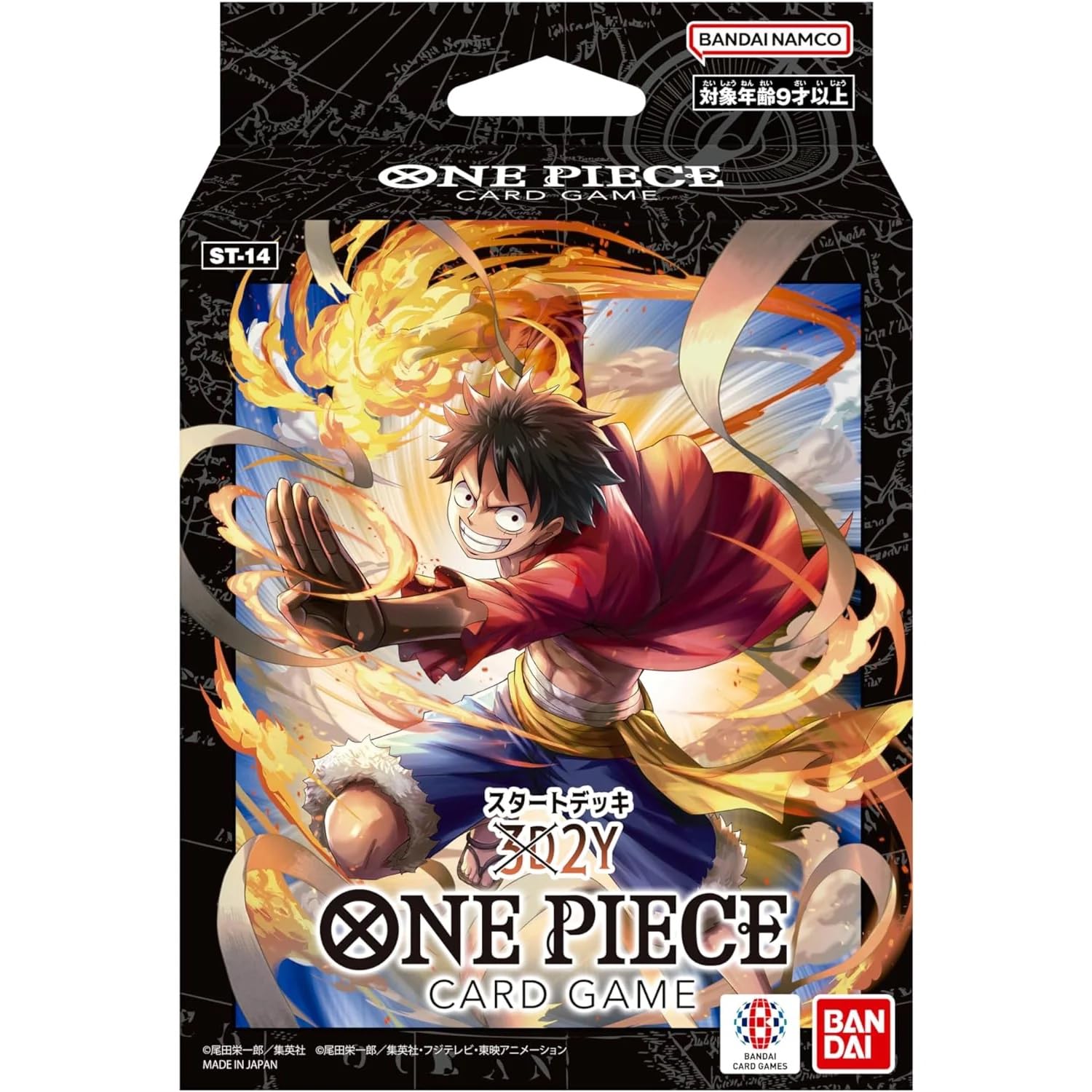 ONE PIECE CARD GAME スタートデッキ 3D2Y ST-14 Amazon.com: MYCYBERSTASH One Piece Card Game 3D2Y Starter Deck ST