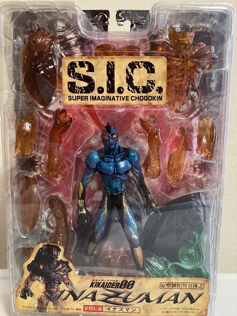 Amazon.co.jp: SIC VOL.6 イナズマン : おもちゃ