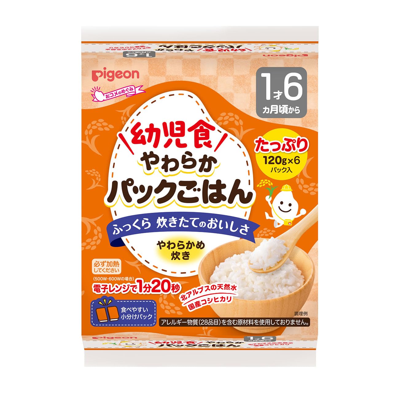 ピジョン 幼児食 やわらかパックごはん 1才6ヵ月