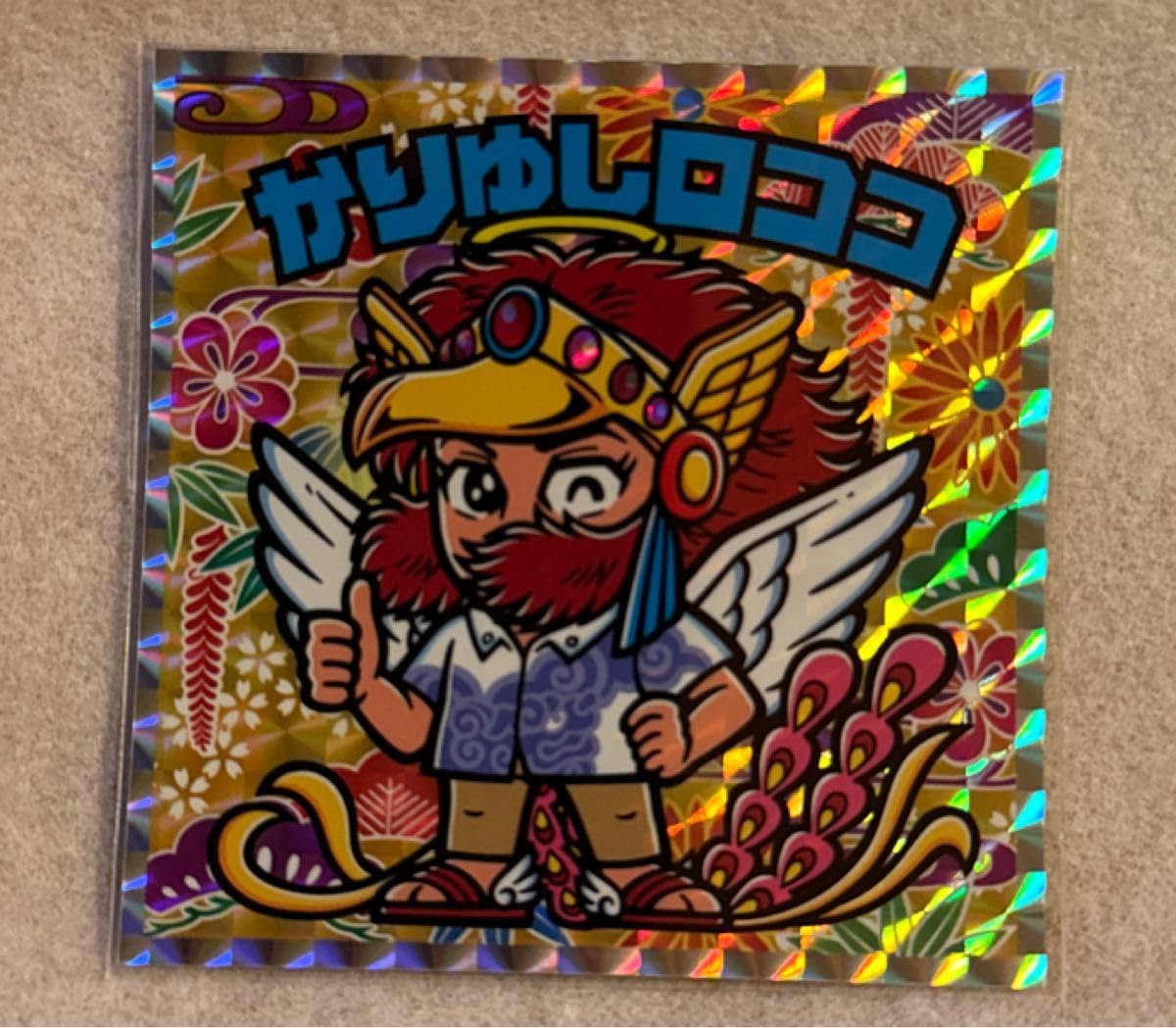 新品 4本 ビックリマンウイスキー 沖縄 シールなし 新品 4本