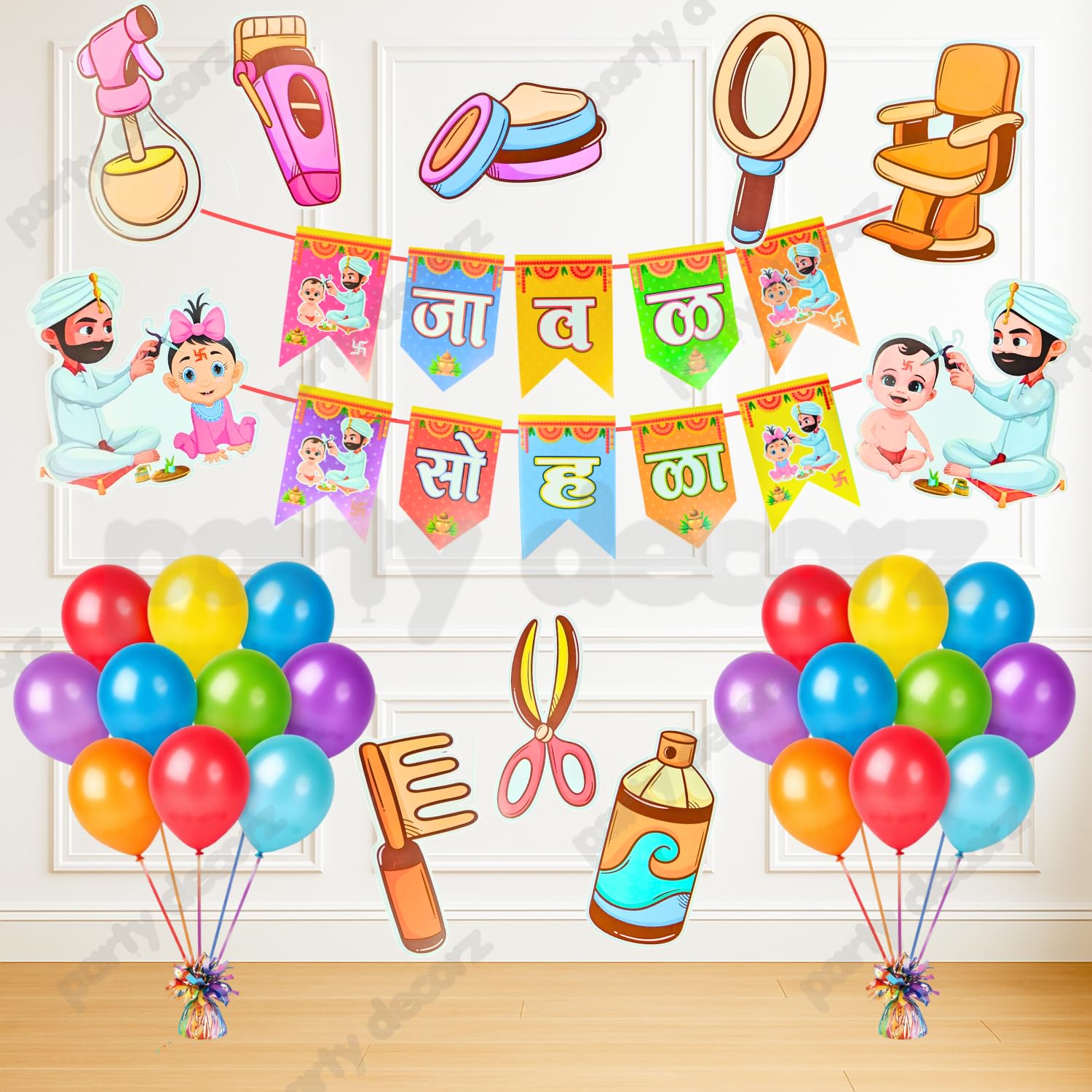 Party Decorz Javal Sohala Decoration Set 41 Pcs – Mundan Ceremony Banner, 10 Paper Cutouts & 30 Multicolor Balloons | Baby First Haircut Celebration Decor Kit-image-18