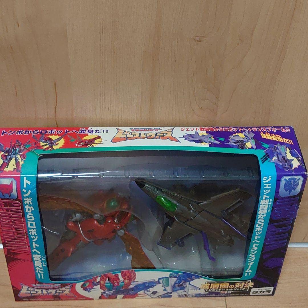 Amazon.co.jp: トランスフォーマービーストウォーズ 成層圏の対決