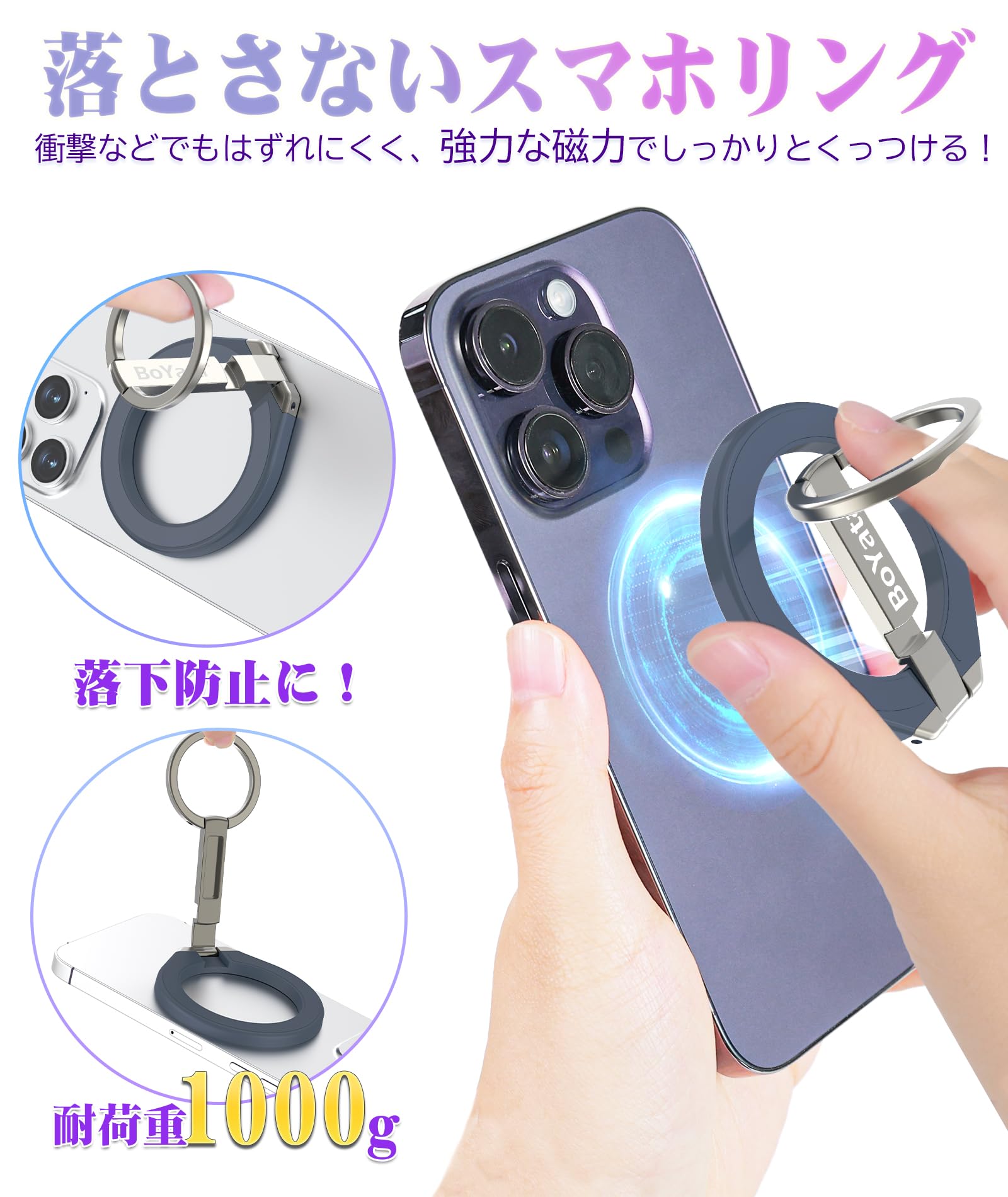 BIGLOBEスマホリング Amazon | BoYata スマホリング iPhone16対応 両面マグネット 超