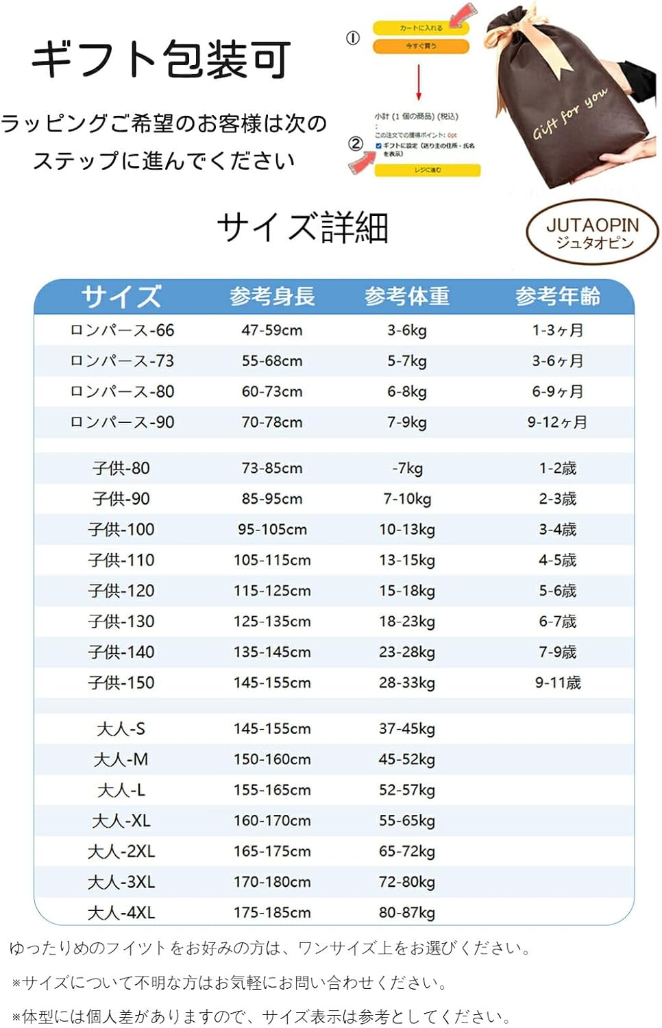 [ジュタオピン] 親子ペアルック 裏起毛 パーカー 女子 秋冬 ベビー服 おしゃれ おそろい 服 親子服 親子ペア ｔシャツ 大きい