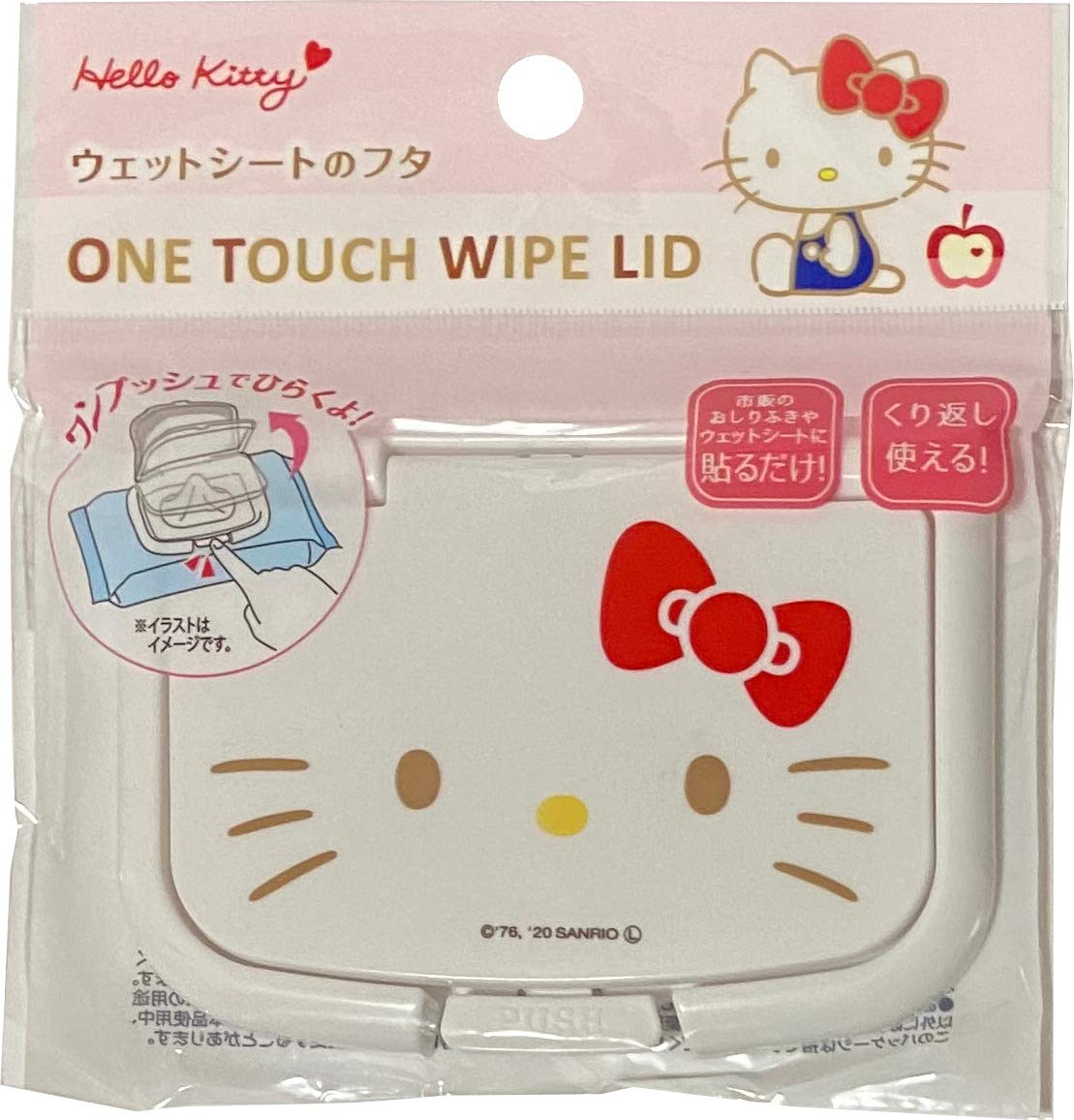 Amazon.co.jp: サンリオ ハローキティ ワンタッチプッシュタイプ 