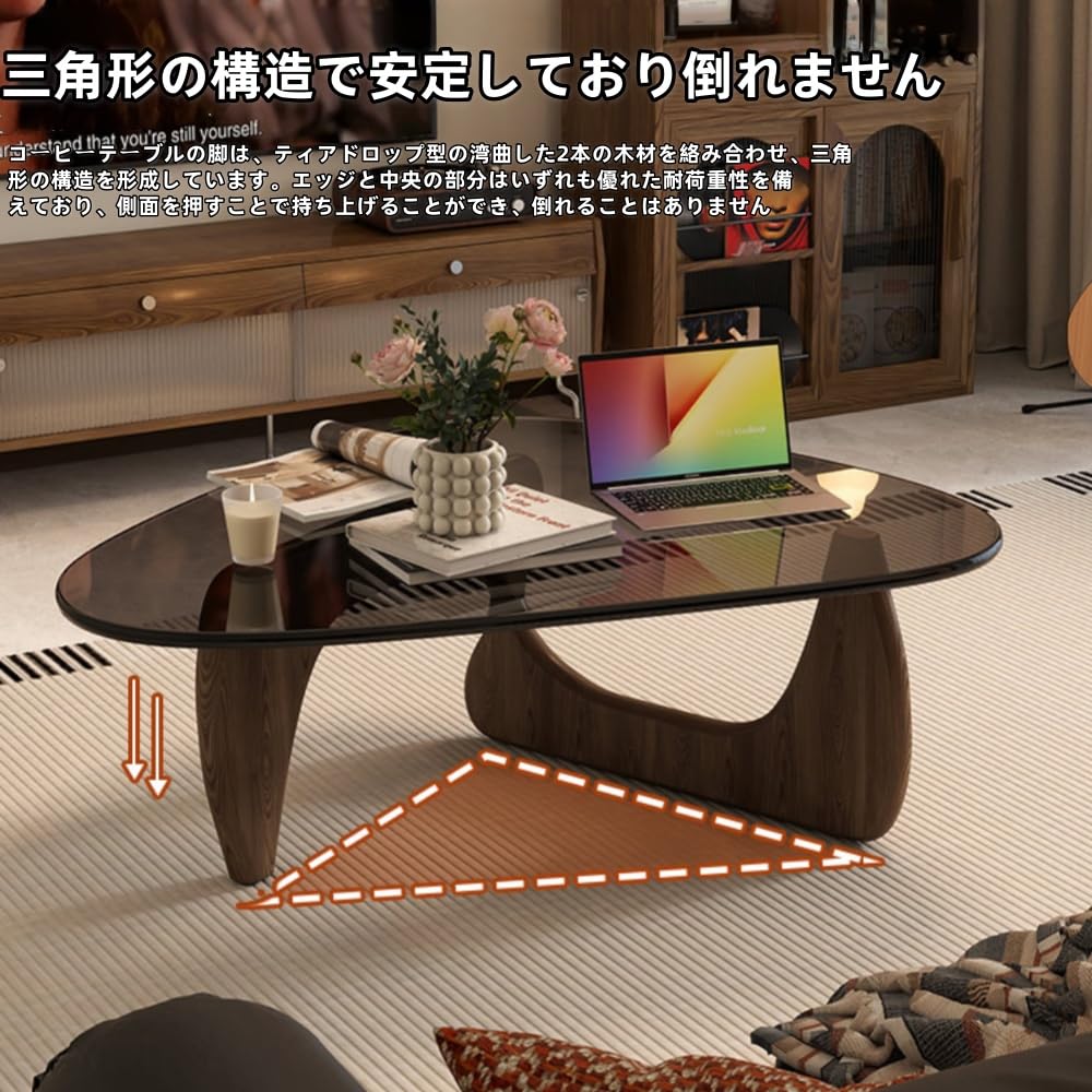 三角形ガラス天板のローテーブル 三角形ガラス天板のローテーブル リビングテーブル センターテーブル