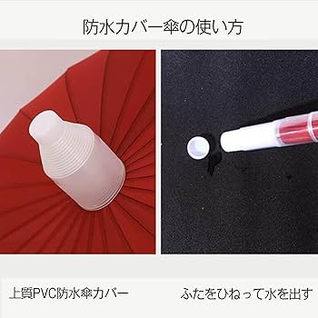 Amazon.co.jp: 傘カバー 傘ケース 傘ホルダー 傘収納ケース 傘