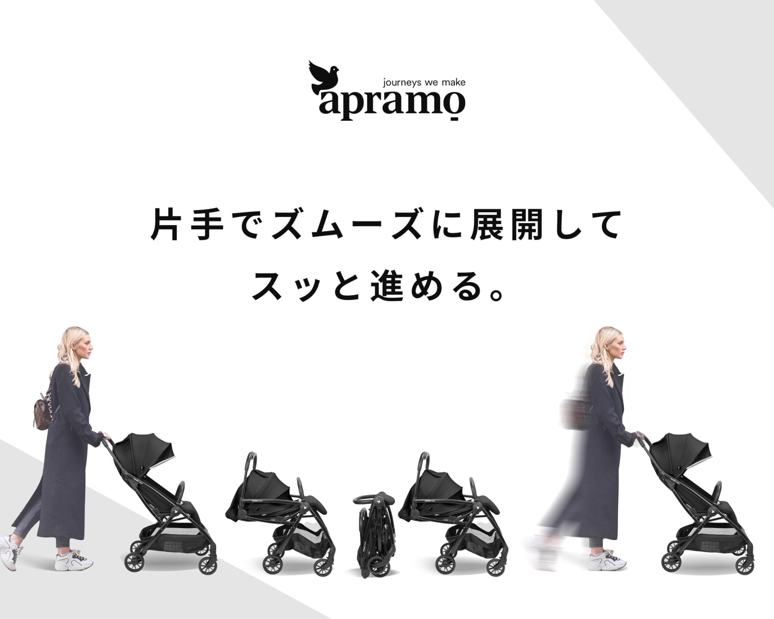 Amazon.co.jp: apramo (アプラモ) ベビーカー b型 軽量 コンパクト