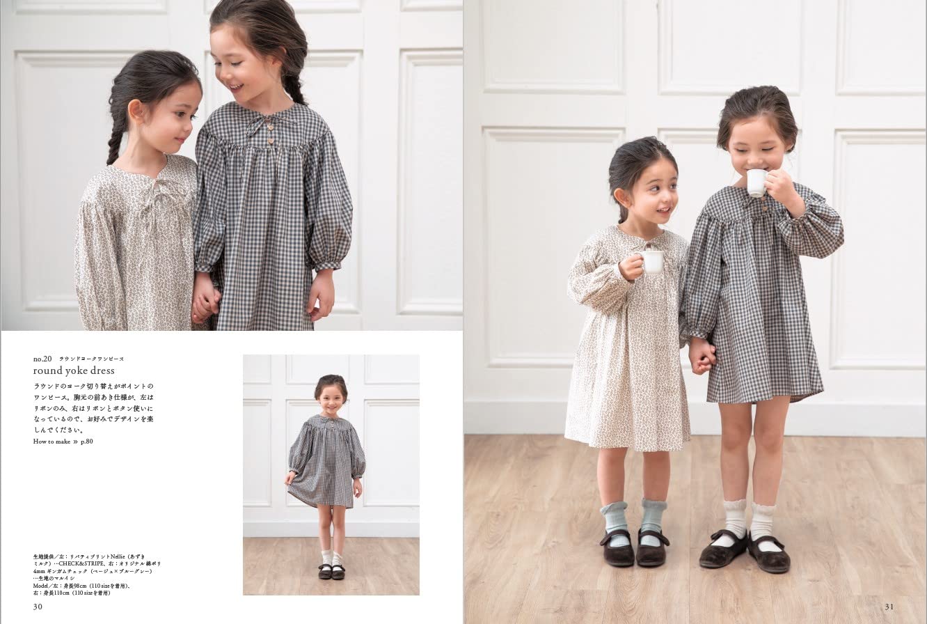 小さな女の子の可憐なお洋服 Heart Warming Life Series K Du Ciel 石原美緒 本 通販 Amazon