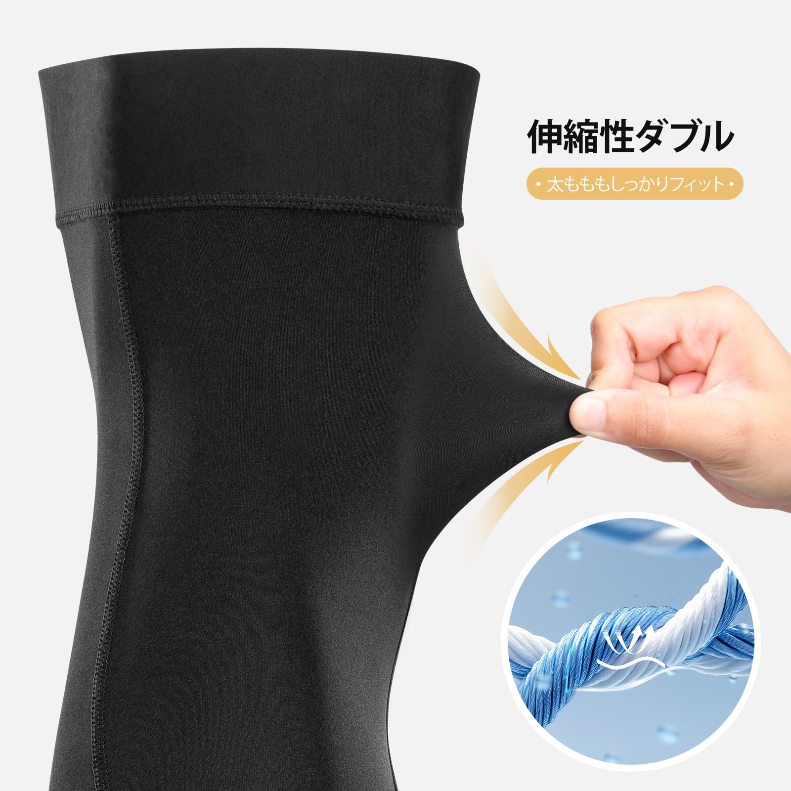 [サンティック] レッグカバー 夏用 サイクル レッグスリーブ UVカット 吸汗速乾 ズレ落ち防止 メンズ レディース サイクルウェア 自転車 登山 アウトドア 左右セット - 4