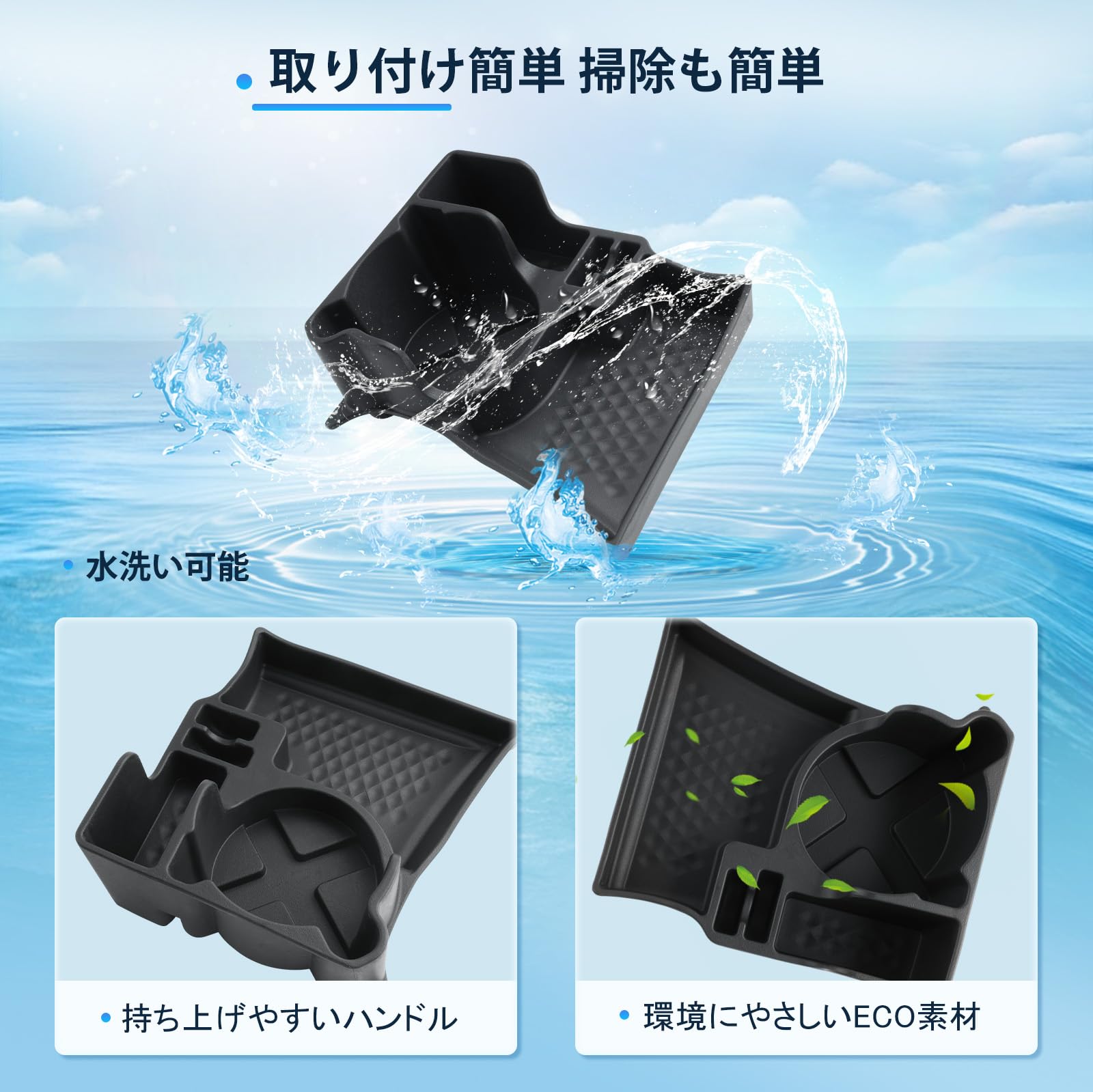 Amazon | 【BIXUAN】トヨタ GRヤリス 後期 2024+ 専用 多機能車収納