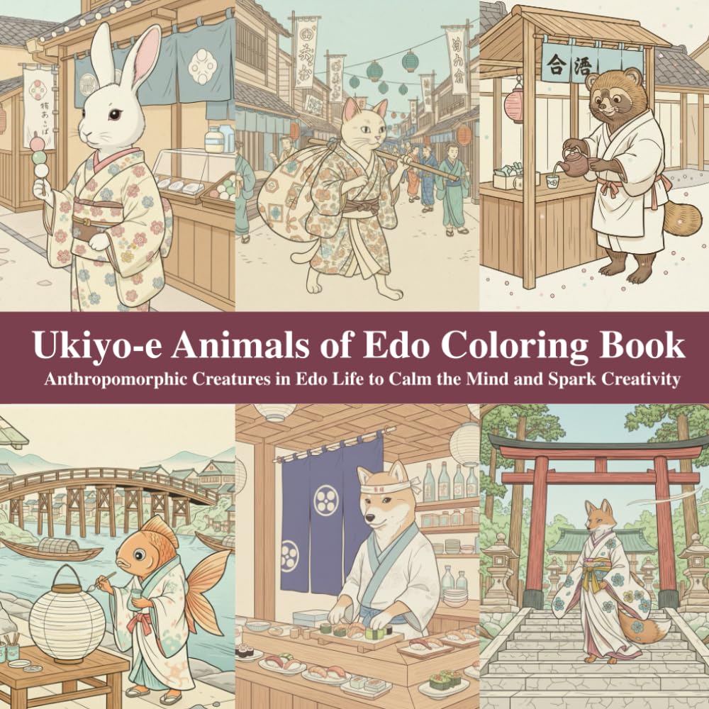 Ukiyo-e Animals of Edo Coloring Book: Anthropomorphic Creatures in Edo Life to Calm the Mind and Spark Creativity (Ukiyo-e Animal Series)