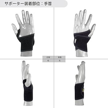 手首サポーター 手首 サポーター M 左手 Amazon.co.jp: D&M ディーアンドエム アスメディ 手首サポーター 手首