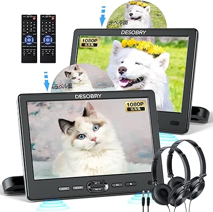 Amazon Co Jp ヘッドレストモニター 2台セット Desobry 車載用dvdプレーヤー 10 1インチ スロットイン式 Dvdモニター 1080p動画 同じや別の再生 後部座席 レジューム機能 Cprm リージョンフリー Hdmi入力 Usb Sdカード Av出力 入力対応 車 バイク
