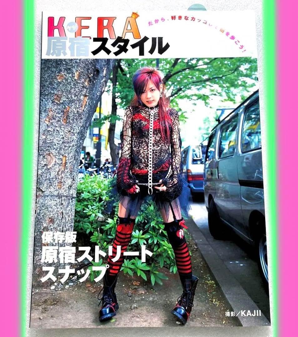 KERAマニアックス Vol.3 kerouac ケラ　2004年 y2k 平成 KERAマニアックス Vol.3 kerouac ケラ 2004年 y2k 平成