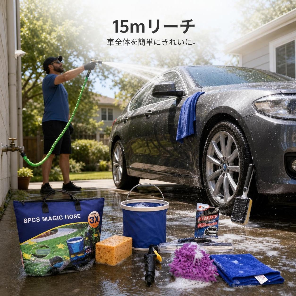 Kit di pulizia veicoli completo 8 pezzi con tubo espandibile e secchio pieghevole per lavaggio auto, per veicoli - per la casa
