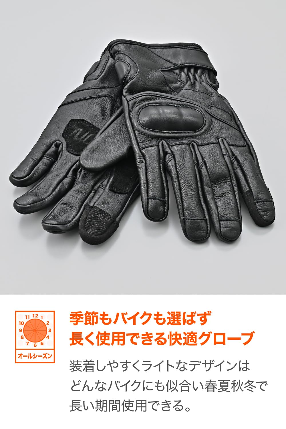 【在庫セール】デイトナ(Daytona) バイク グローブ 革(牛革) 春夏秋冬 Amazon | デイトナ(Daytona) バイク グローブ 革(牛革) 春夏秋冬