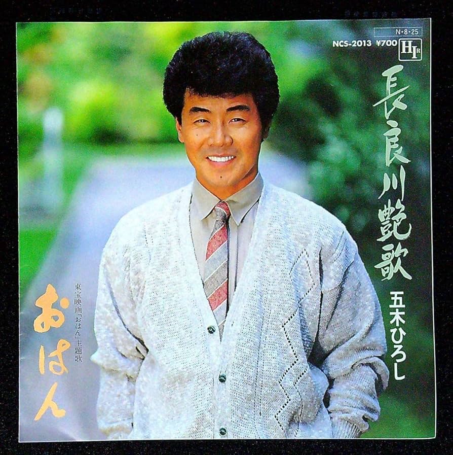 ぴろぴろ★8月5日6日お休み★です。 Buy Genuine Isuzu Clip Inst Pane 8974080630 / 8-97408-063-0