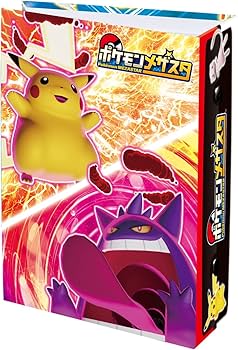 ポケモン メザスタ Amazon | ポケットモンスター ポケモン メザスタ メザス