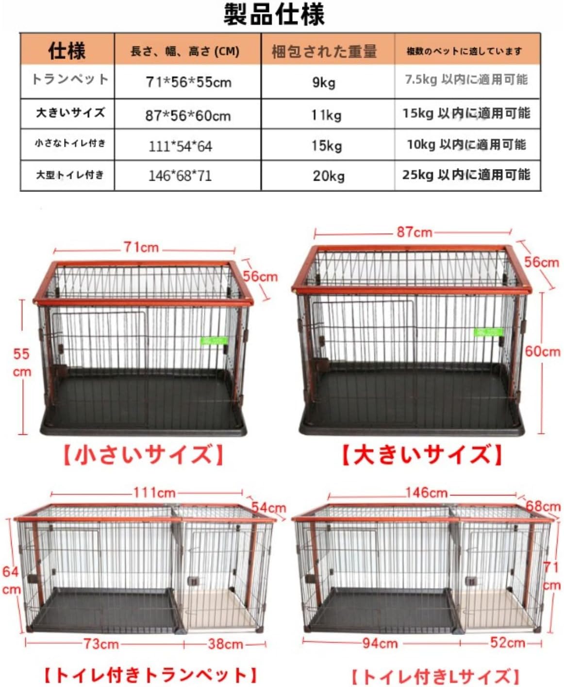 Xemuar ペットサークル 犬用ケージ 犬ゲージ ペットサークル 幅146