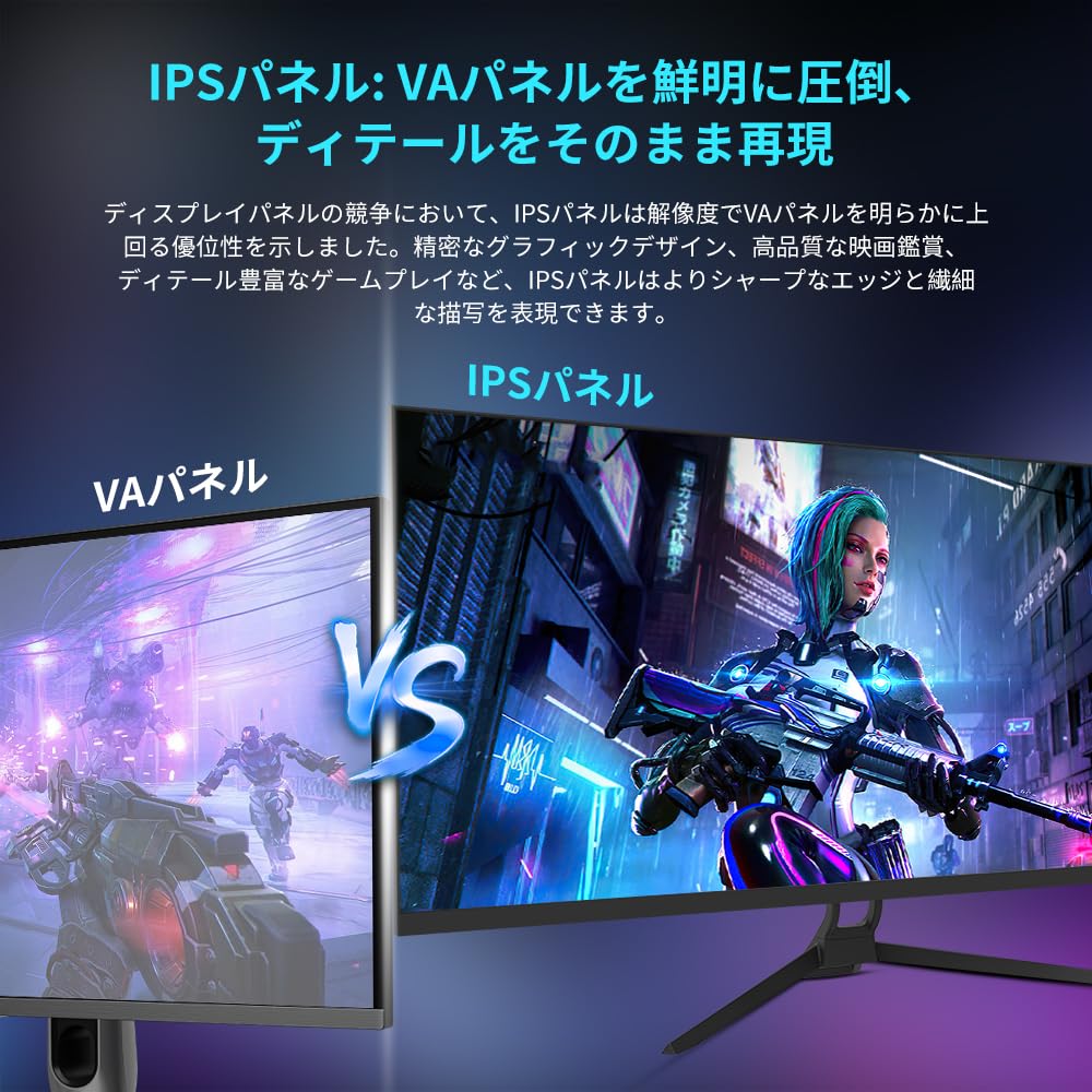 Amazon.co.jp: OYCS 32~49インチ ゲーミングモニターシリーズ (34
