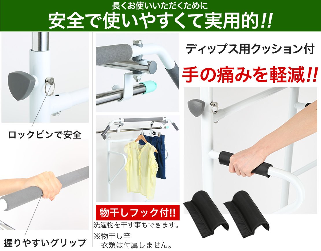 Amazon | PURE RISE(ピュアライズ) ぶら下がり 健康器 背筋伸ばし 懸垂