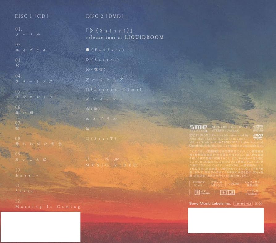 mol-74 18%の描いた季節 CD mol-74 18%の描いた季節 CD