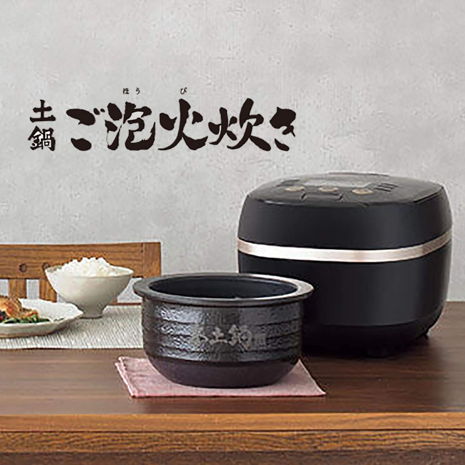 土鍋圧力IHジャー炊飯器〈炊きたて〉土鍋ご泡火炊き JPH-J100 | 製品 