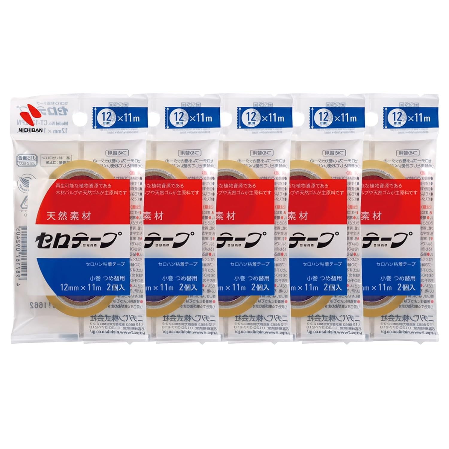 Nichiban CT18S2PN-5P Cello Tape, Replacement, Small Rolls, 0.7 inches (18 mm), 2 Rolls, Set of 5