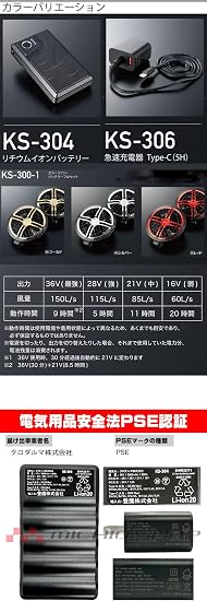 Amazon.co.jp: [クロダルマ] エアセンサーネオ 36V カラー ファン