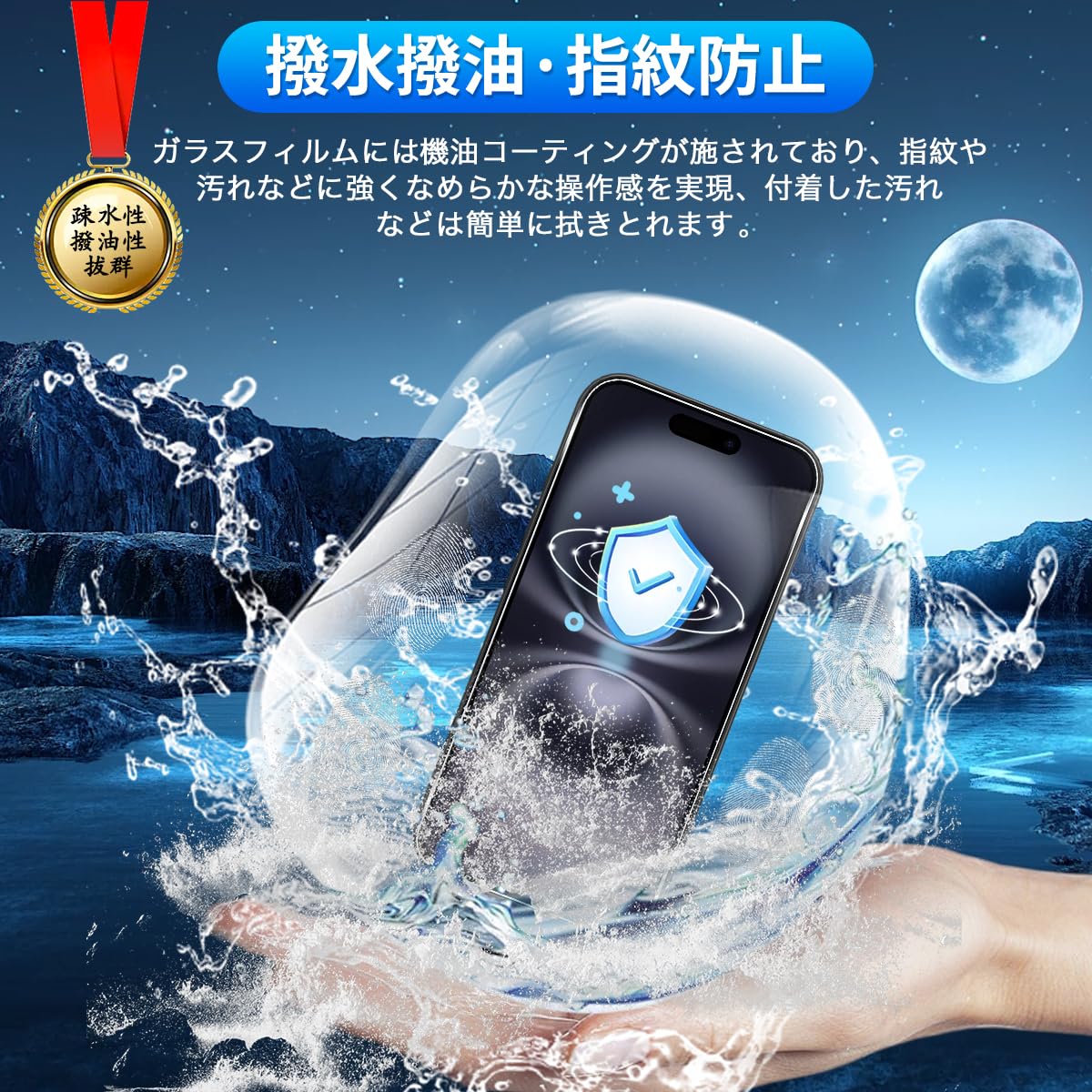 Amazon | 用 iPhone 16 plus ガラスフィルム 2枚 + カメラフィルム 2